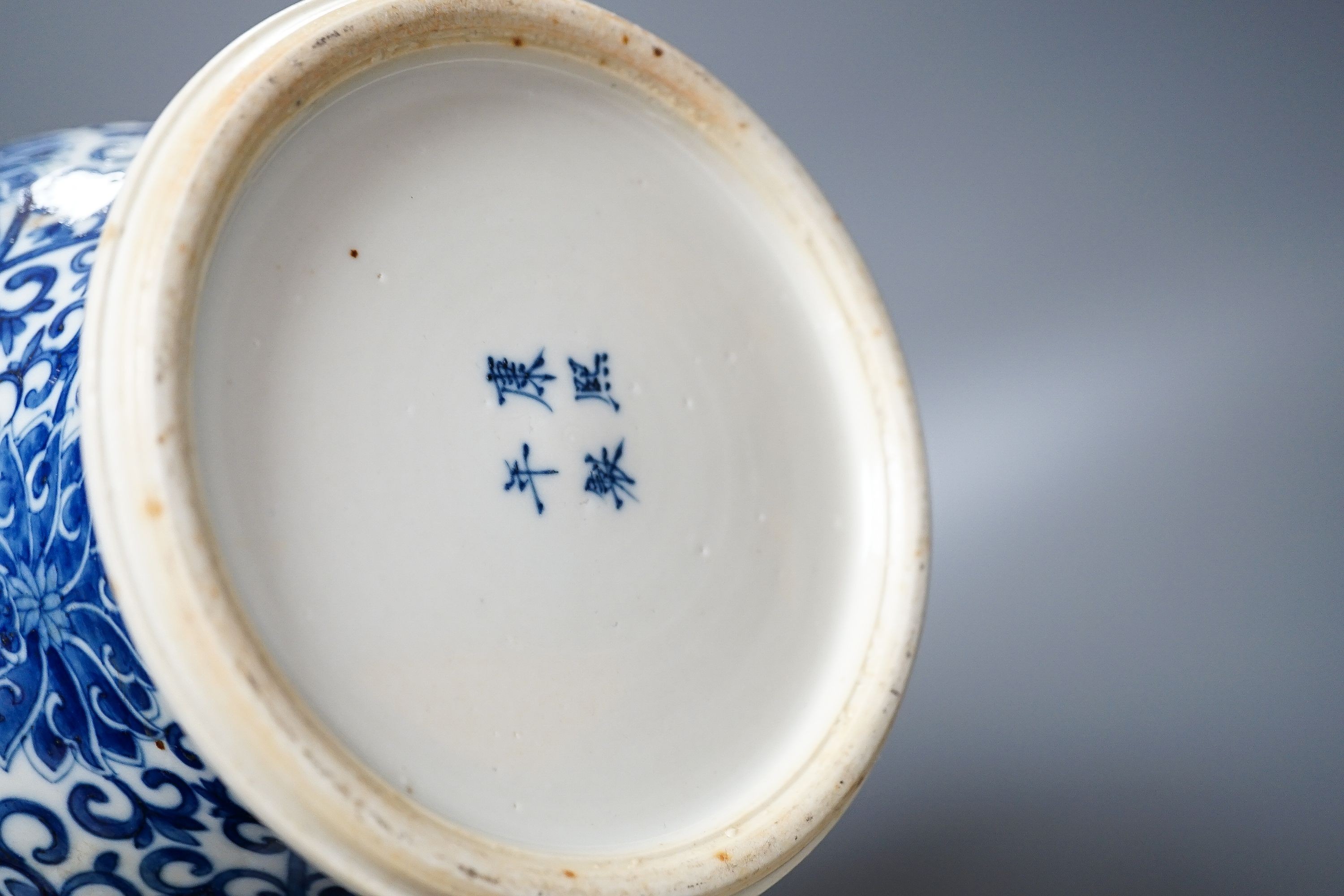A Chinese blue and white baluster jar and cover 31cm